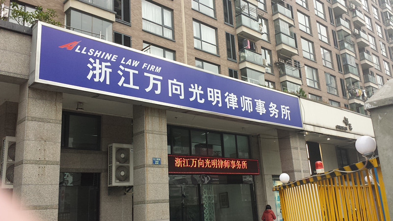 合同纠纷:企业面临的挑战与应对
