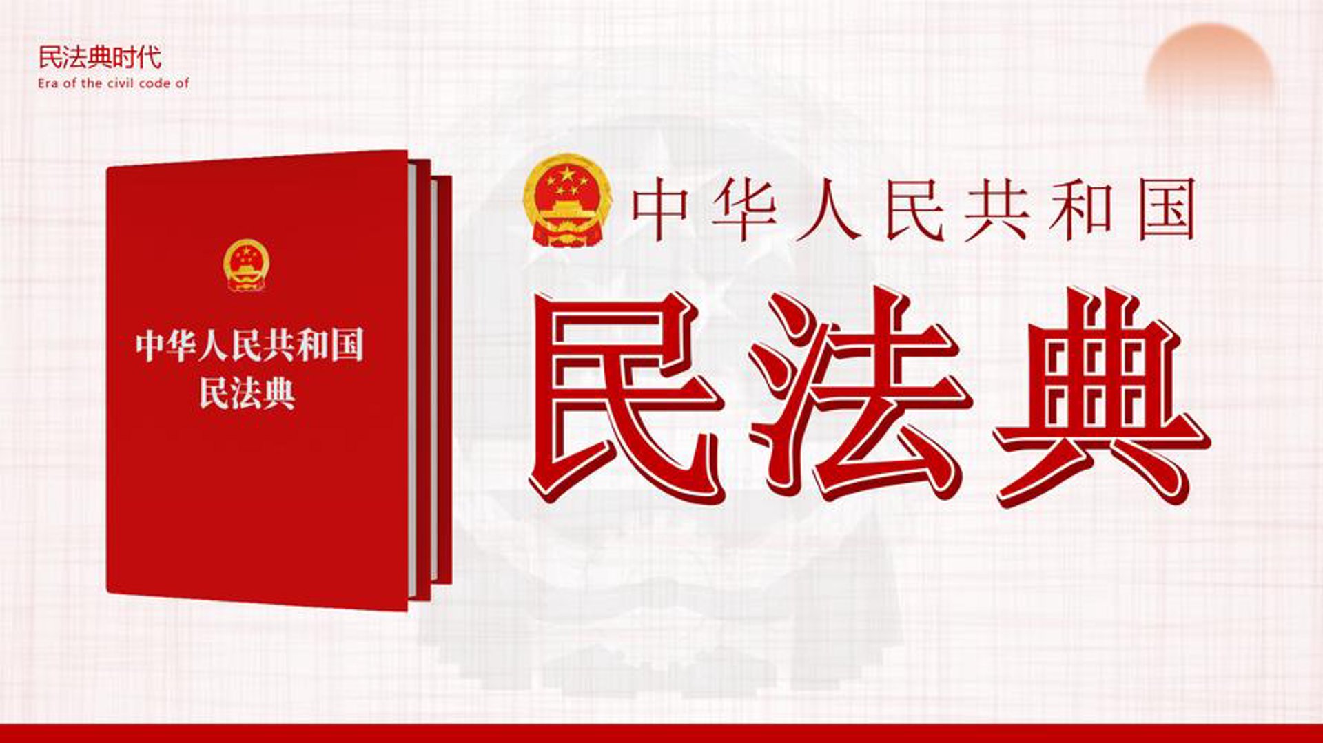国兆律师