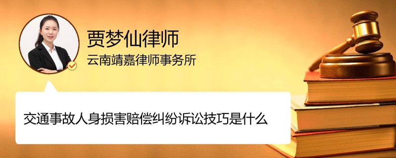 民事纠纷:如何在纷争中找到公平与正义的平衡点