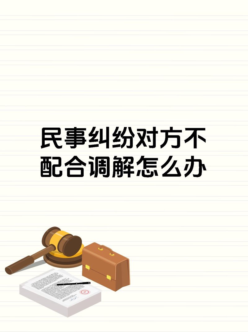 婚姻家庭律师:守护爱情的法律桥梁