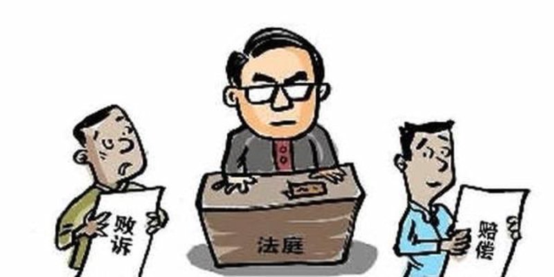 民事纠纷——企业成长路上不可忽视的重要课题